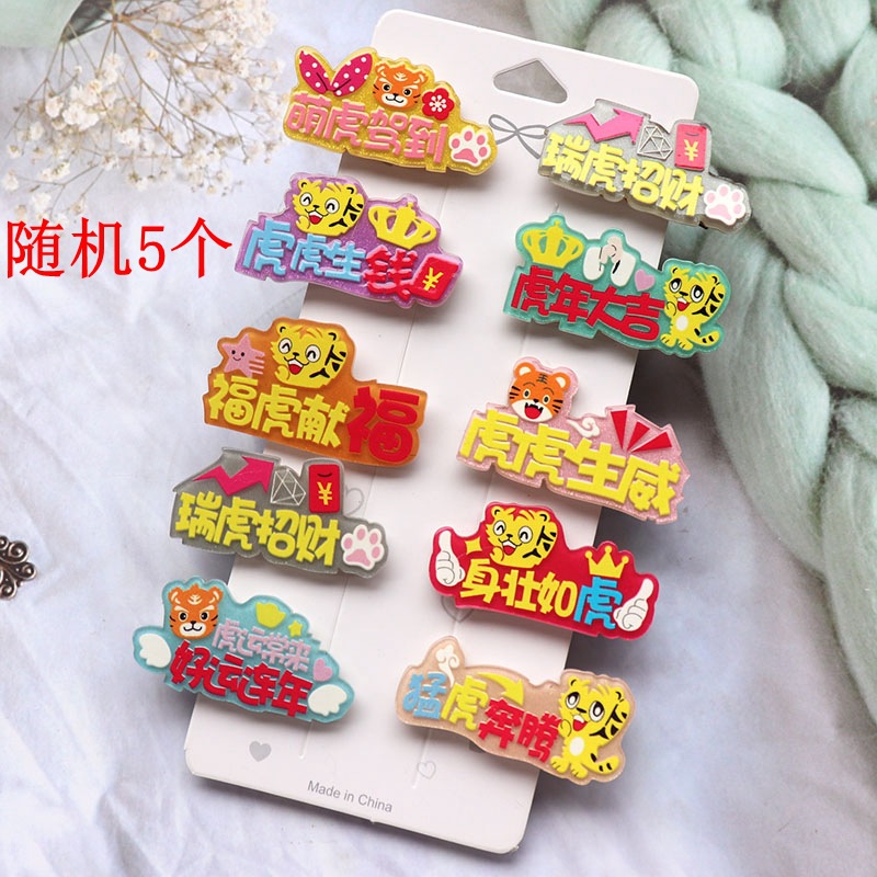 Korean Children's Hair Accessories Baby Cute Cartoon Beverage Bottle Barrettes Interesting Text Side Clip Bangs Cropped Hair Clip Barrettes Hair Accessories