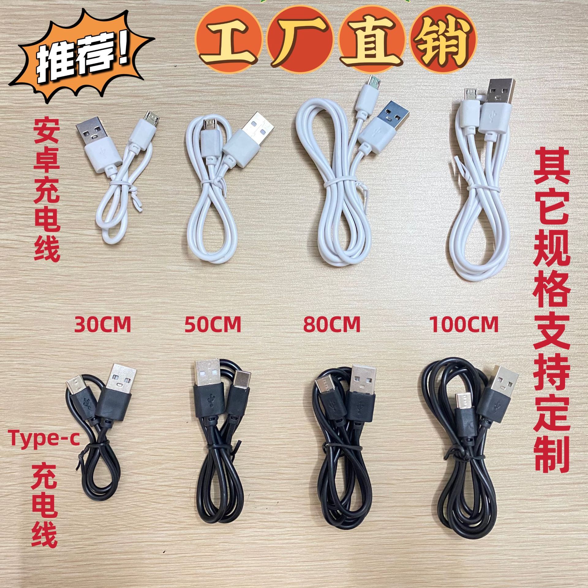 Factory Wholesale Mobile Phone Data Cable Usb Data Cable Android Data Cable Three-in-One Mobile Phone Charging Cable Fast Charge Line