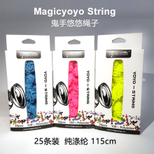 magicyoyo鬼手24股25条装高质量yoyo悠悠球线溜溜球绳子115cm优