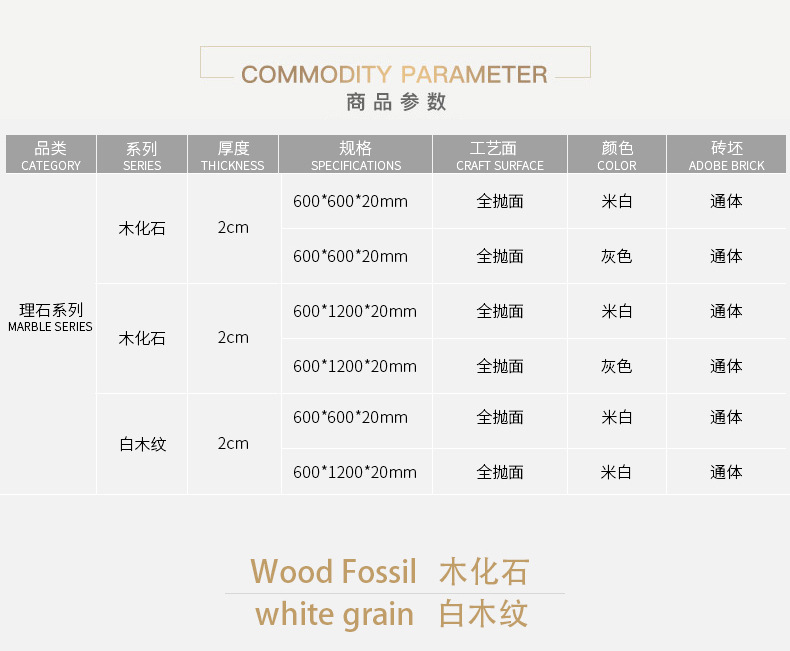石英砖白木纹园林地铺石地砖600*1200*20mm灰木纹黄木纹厚板pc砖