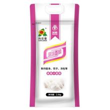 深粮向日葵高筋面粉2.5家用面粉饺子馒头面条面粉宝宝面