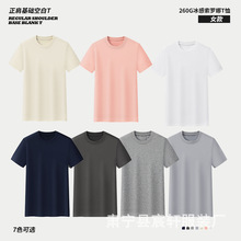 索罗娜凉感短袖T恤女夏季美式基础百搭显瘦半袖上衣纯色防晒批