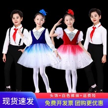 六一儿童大合唱演出班服女童舞蹈蓬蓬裙朗诵红歌合唱团表演礼服裙