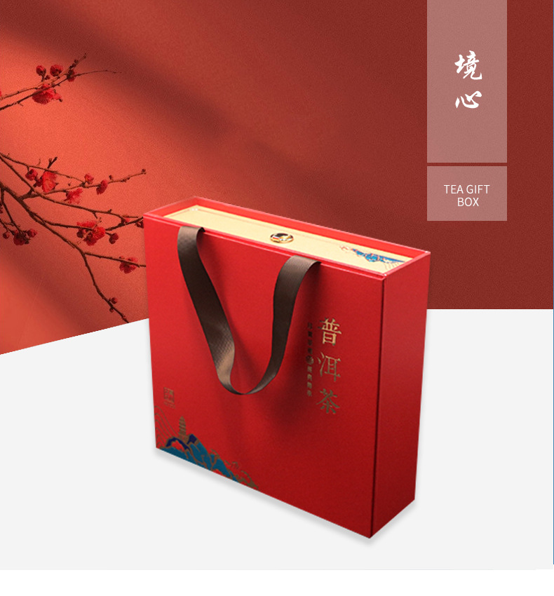 彩云之南茶叶 云南福方包装制品 手提大美江山单饼礼盒-阿里巴巴