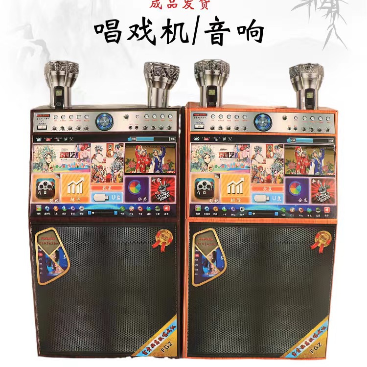 纸扎天堂唱戏机音响电器烧纸纸钱金条元宝清明节上坟扫墓祭祀用品