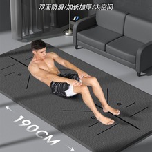 男士初学者运动锻炼加长加宽高密度隔音减震防滑吸汗静音瑜伽垫