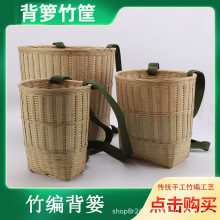 竹编背篓买菜背箩竹筐采摘茶舞蹈道具收纳篮小号特大号广西纯手工