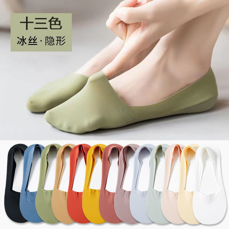 Women's Ankle Socks Summer Ice Silk Invisible Thin Candy Color Seamless Shallow Mouth Socks Cotton Base Silicone Non-Slip Tight All-Match