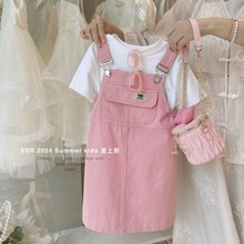 女童背带裙套装2024夏装新款洋气韩版时髦女宝宝白色恤两件套潮