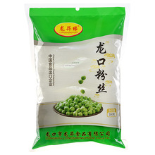 龙口粉丝300g纯豌豆绿豆粉丝300g火锅酸辣粉花甲粉麻辣烫