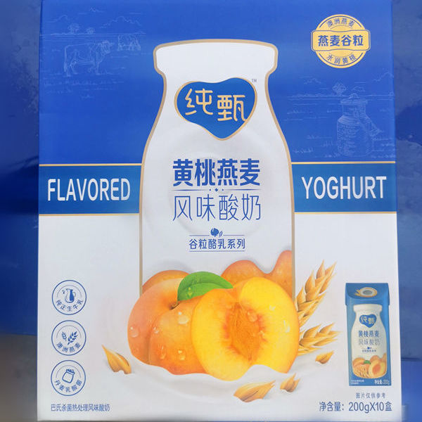 【4月】蒙牛纯甄黄桃燕麦200g*10盒儿童酸奶整箱批发