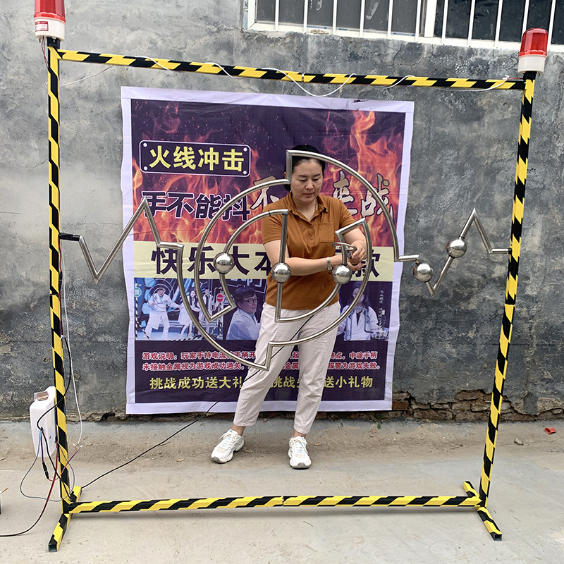 夜市摆摊穿越火线冲击游戏设备暖场道具手不能抖网红手疾眼快接棒