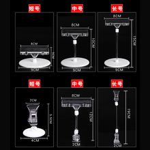 2P80超市POP广告夹子价格牌展示牌标价牌双头水晶夹爆炸贴展示架