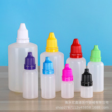 现货批发5 10 15 20ml毫升油墨瓶小滴瓶PE塑料瓶色素包装分装瓶
