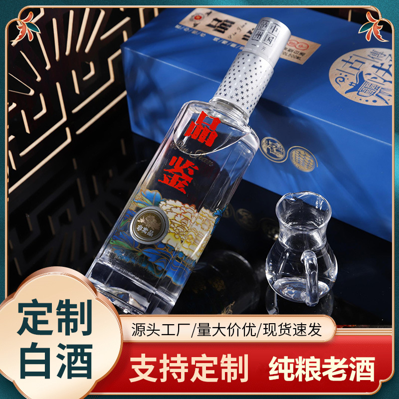 泸州老酒窖藏光瓶酒38/42/52度浓香型白酒整箱送礼过年聚会定制酒