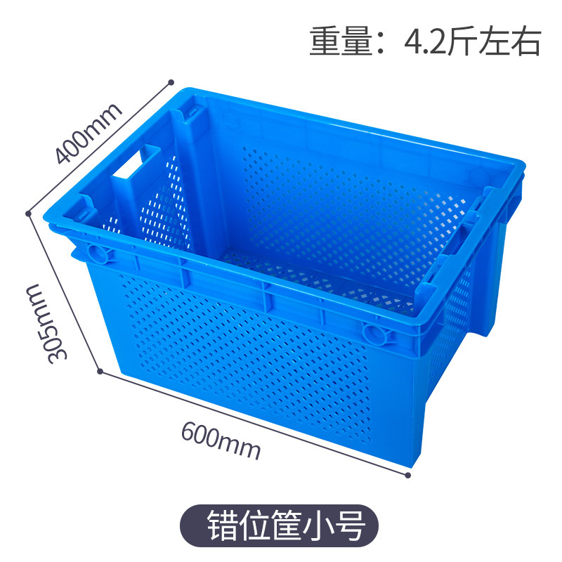 Baoyan Chengxiang Multi-Functional Dislocation Basket Dislocation Box Fruit and Vegetable Club Turnover Box Plastic Turnover Basket