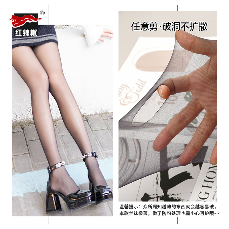 Red Chilli Summer New Ultra-Thin Stockings 0d Velvet Arbitrary Cut Silk Stockings Sexy Solid Color Pantyhose Wholesale