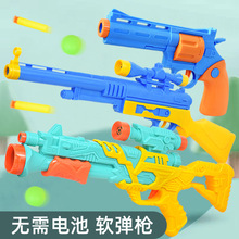 跨境儿童软弹玩具枪吸盘软弹射击标靶玩具男孩射击对战地摊玩具