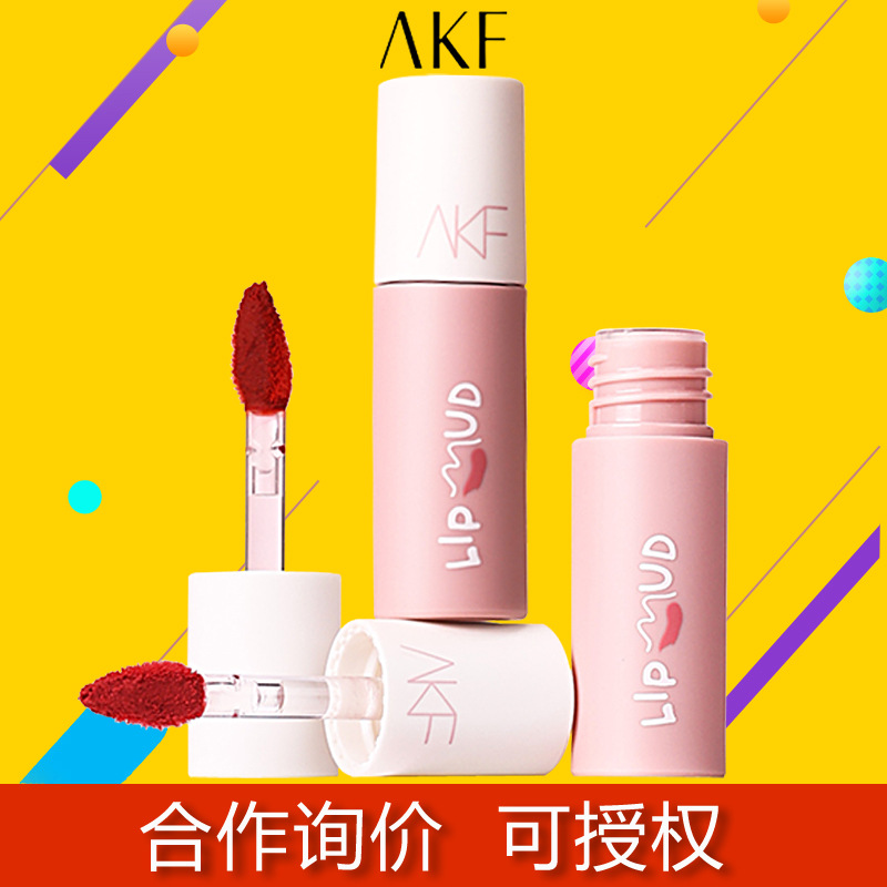 akf唇泥口红akf唇釉唇泥平价学生唇泥小众品牌口红唇泥雾面哑光