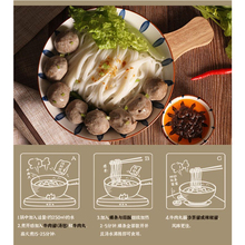 莹福坊潮汕粿条牛肉丸汤炒河粉特产果条面条火锅底料8包低脂主食