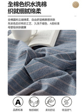 ZZ8N批发良品纯棉床单 单件亲肤全棉a类水洗棉简约直角纯色条纹格