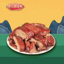 湖北特产周黑鸭全鸭450g整只武汉美食酱板鸭新年礼物真空包装