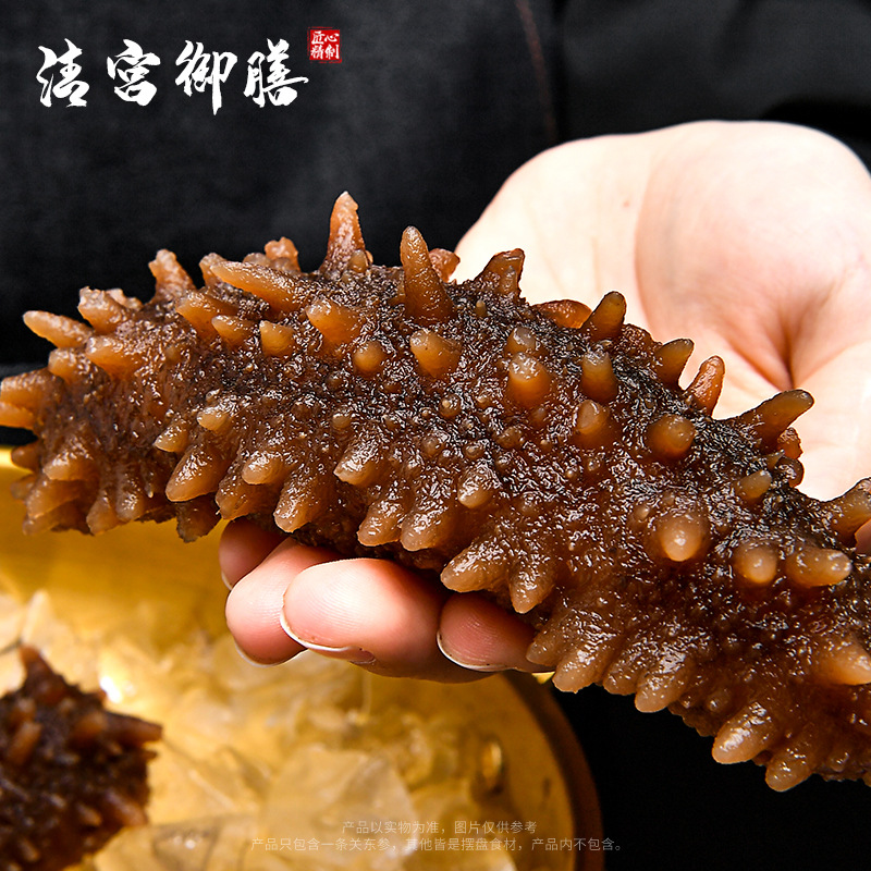 老参王关东参即食q弹海参五星级酒店专用单条装泡发好预制菜-阿里巴巴