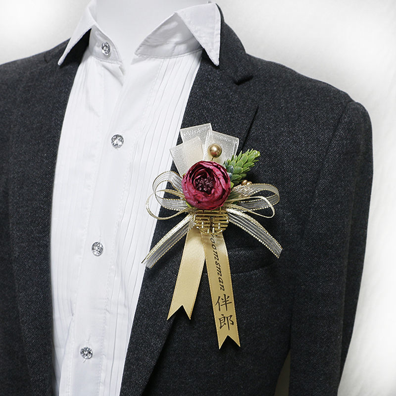 胸花全套结婚庆家人用婚礼伴郎用品新郎新娘创意父母伴娘襟花代销