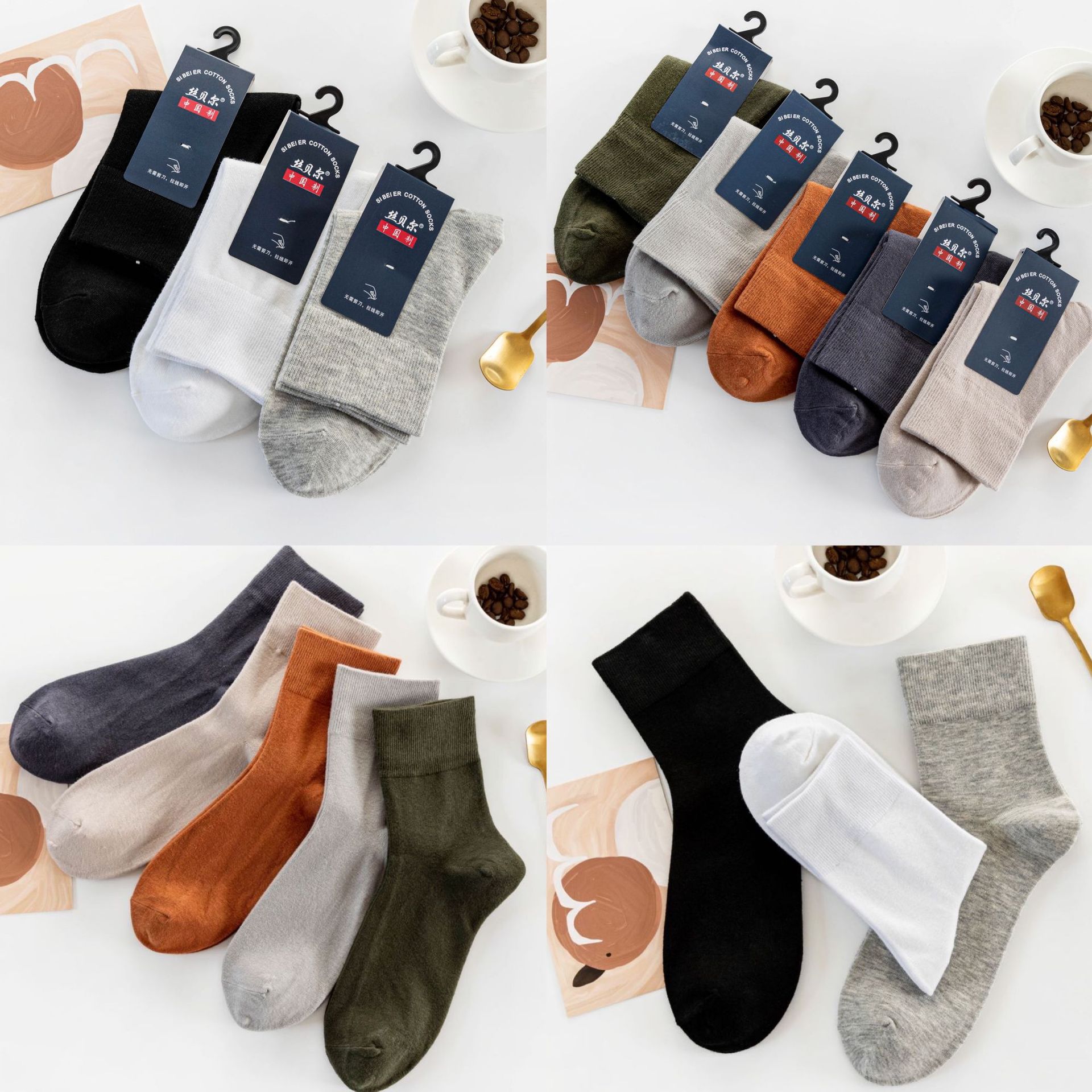 包邮秒杀秋冬新款全棉纯色袜子休闲商务男袜中筒袜批发