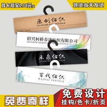 纺织挂钩面料挂卡吊卡布料卡头布夹色卡彩卡布卡样卡折页免邮设计