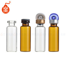 直供5ml透明/棕色卡口管制西林瓶青霉素瓶玻璃瓶精华瓶化妆品包装