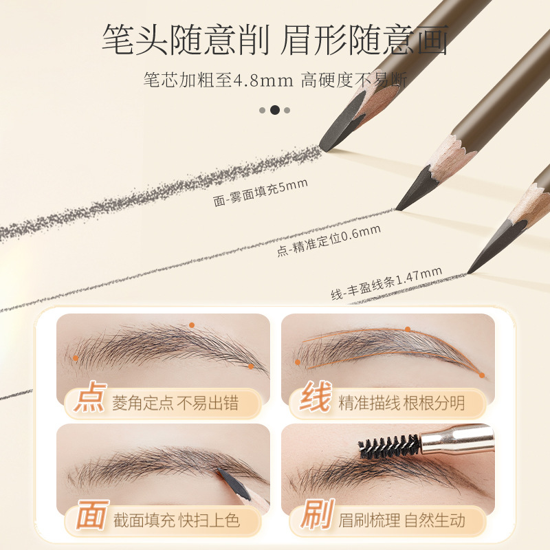 M'AYCREATE Double-Headed Machete Eyebrow Pencil Waterproof Sweat-Proof Female Natural Blooming Lazy Novice Long Lasting Fadeless Wholesale