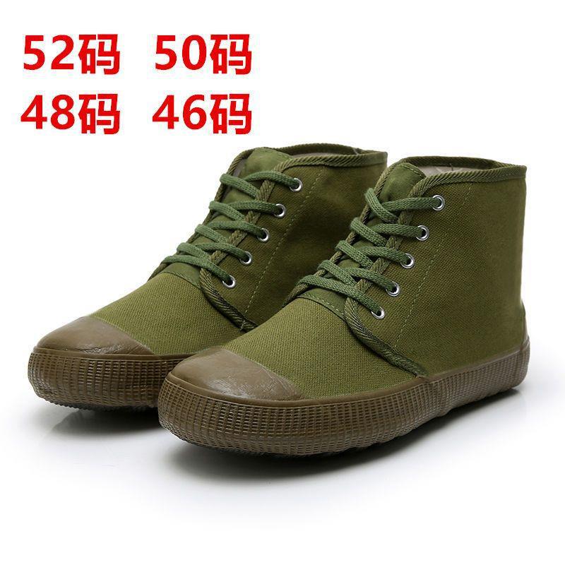 52码高帮解放鞋50码农田鞋48码特大码高帮46码黄胶鞋男士工地耐磨