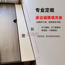 PC床加宽侧边拼接儿童填床扩床神器夹缝凳子床尾拼接床床边延长板