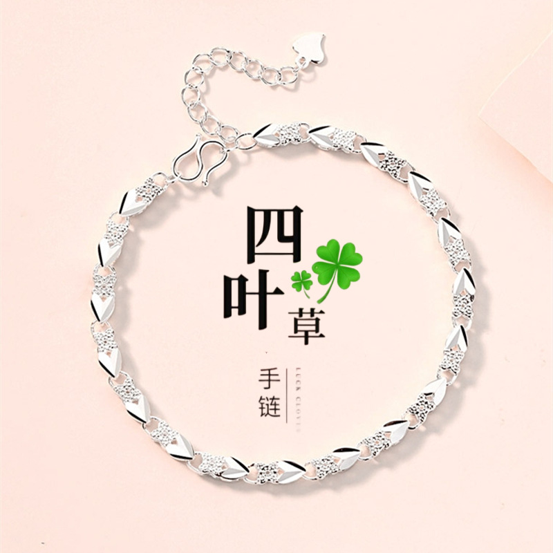 clover bracelet women‘s simple fashion silver-plated accessories young sweet niche flower design bracelet qixi