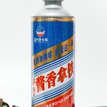 源头贵州茅台镇九州传奇酱香拿铁精酿原浆啤酒1升*6桶整箱批发