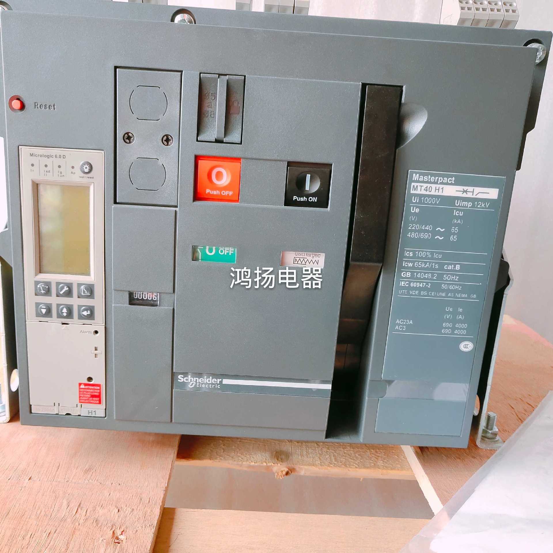 施耐德 nw40h1 6.0d 3p/4000a固定式议价-阿里巴巴