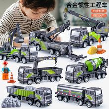 惯性合金车工程车男孩挖掘机搅拌车油罐车卡车儿童玩具小汽车模型