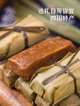 四川特产黄粑糍粑纯糯米红糖糍粑叶儿粑半成品竹叶糕美食