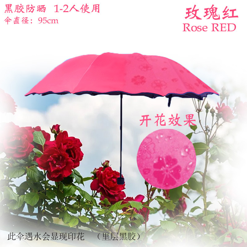 Water Blossom Umbrella Sunny Rain Dual-Use Manual Umbrella Sun Protection Umbrella Female Folding Umbrella Sun Umbrella Sun Umbrella Wholesale