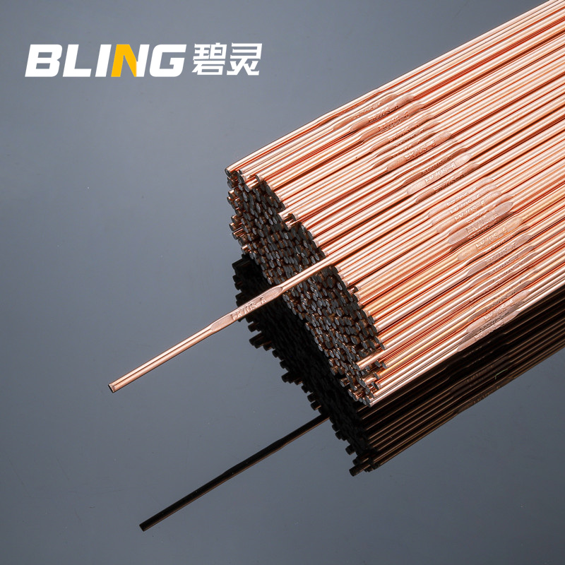 2氩弧焊铁丝 碳钢焊条j422-阿里巴巴