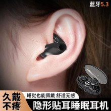 新款MD538跨境私模蓝牙耳机无线TWS双耳睡眠贴耳式骨传导一件代发