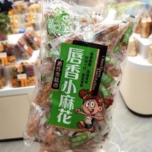 400克米谷多唇香小麻花红糖 芝麻 香葱油炸类糕点休闲小零食批发