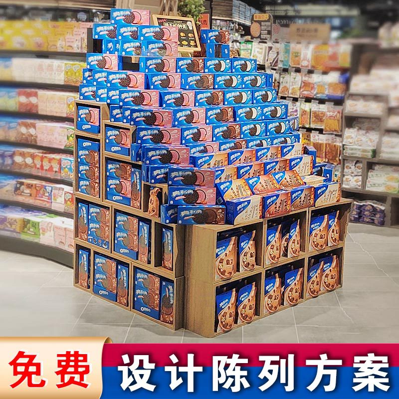 精品超市陈列道具盒子地堆展示架木条箱创意端架设计木盒木框木质