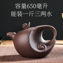 HOO4批发紫砂壶加大容量紫砂茶壶家用工夫茶具套装宜兴紫砂朱泥茶