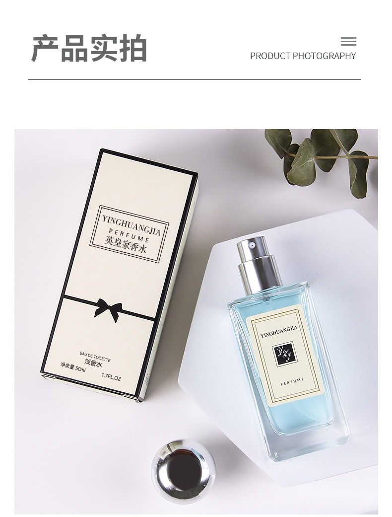 抖音爆款蓝风铃女士香水清新自然持久留香淡香小苍兰香氛一件代发