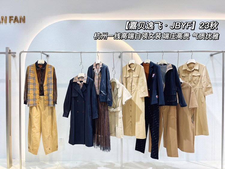 品牌女装拿货渠道 杭州嘉贝逸f撤柜折扣大码尾货货源健凡服饰自2004