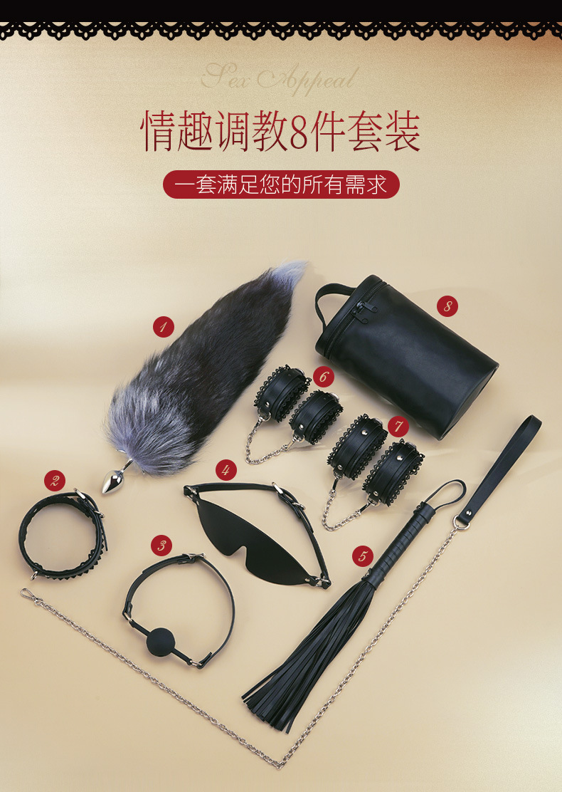 情趣用品捆绑调教女奴sm套装皮鞭口塞肛塞尾巴束缚脚手铐调情项圈