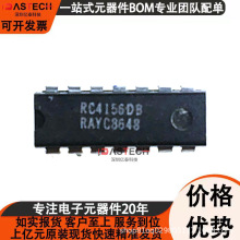 MM74C907N RC4156DB LM1896N-2 LM1837N 精密仪器开关 封装DIP14