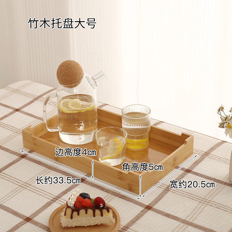 Bamboo Wood Tea Tray Solid Wood Household Rectangular Kombucha Water Cup Teaware Tray Japanese Simple Bread Wooden Tray